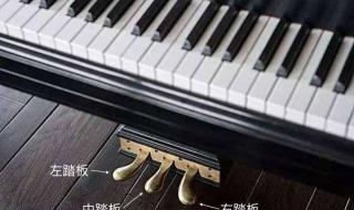 钢琴的柔音踏板怎么用